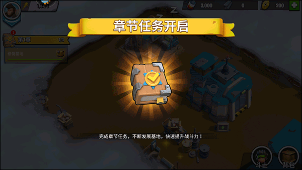 猿族时代九游渠道服下载 v0.90.0 安卓版 新手教程截图3