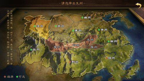 新手攻略截图1
