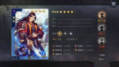 新手攻略截图2