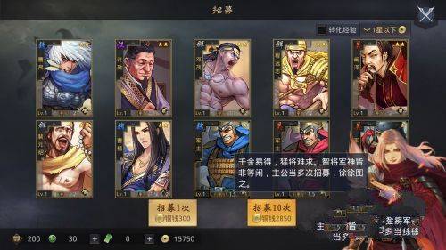 新手攻略截图5