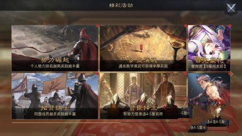 新手攻略截图6