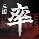 率土之滨最新版本 v8.3.8安卓版