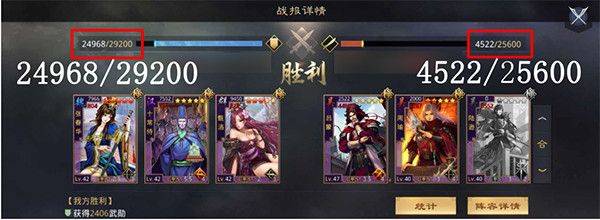 率土之滨最新版本 v8.3.6安卓版