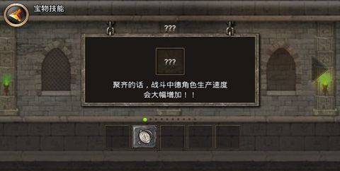 王国之战国际服 v4.3.4安卓版