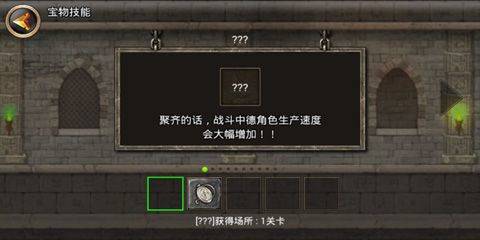 王国之战国际服 v4.3.4安卓版