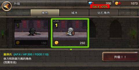 王国之战国际服 v4.3.4安卓版