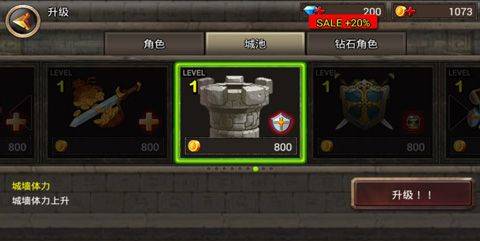 王国之战国际服 v4.3.4安卓版