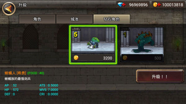 王国之战国际服 v4.3.4安卓版