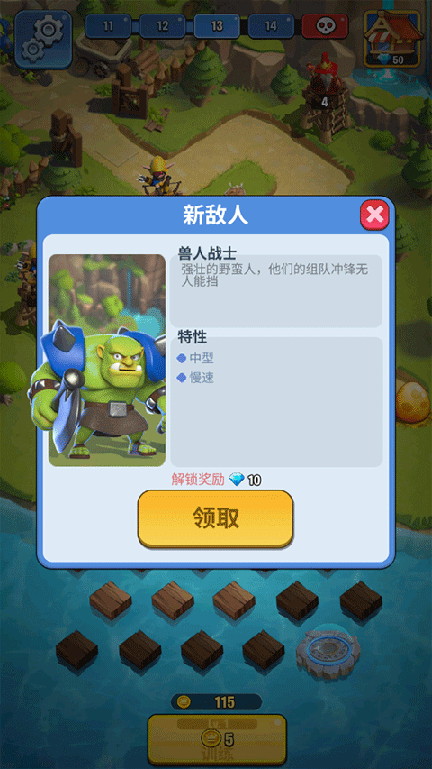 王国卫队手游官方版 v1.0.585安卓版