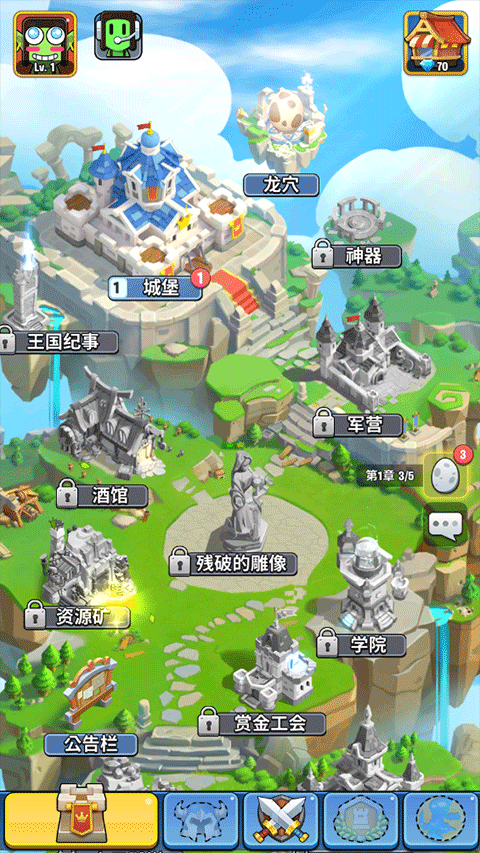 王国卫队手游官方版 v1.0.587安卓版