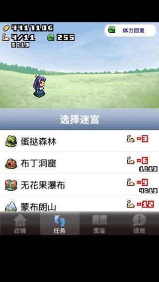 王国道具店官方版 v1.0安卓版
