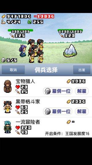 王国道具店官方版 v1.0安卓版