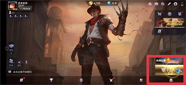 王牌传奇国际服 v1.78.13安卓版