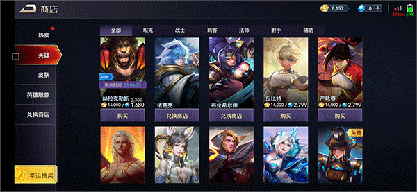 王牌传奇国际服 v1.78.13安卓版
