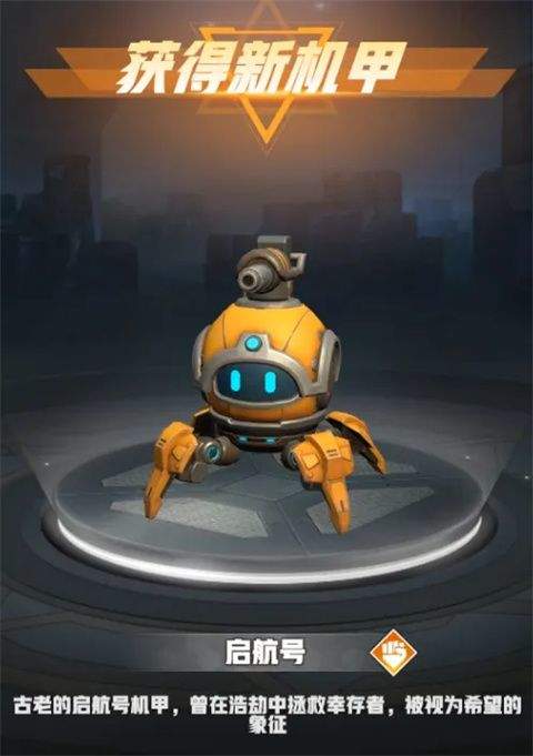 王牌机师 v0.0.11安卓版