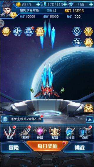 王牌机战先行版 v3.3.0安卓版