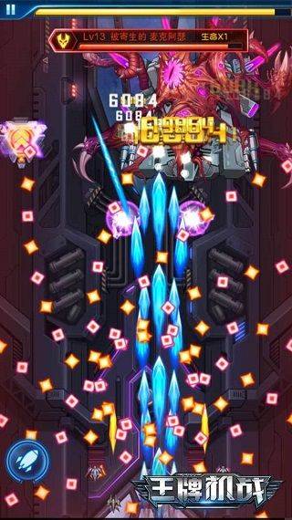 王牌机战先行版 v3.3.0安卓版