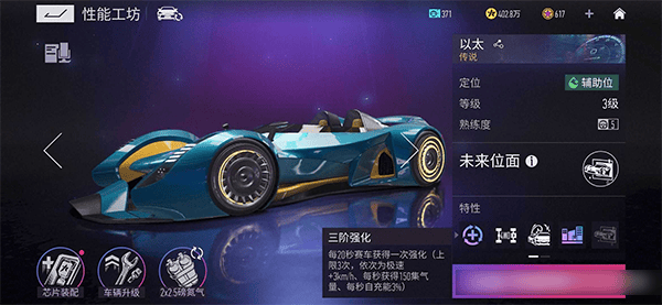 游戏攻略截图2