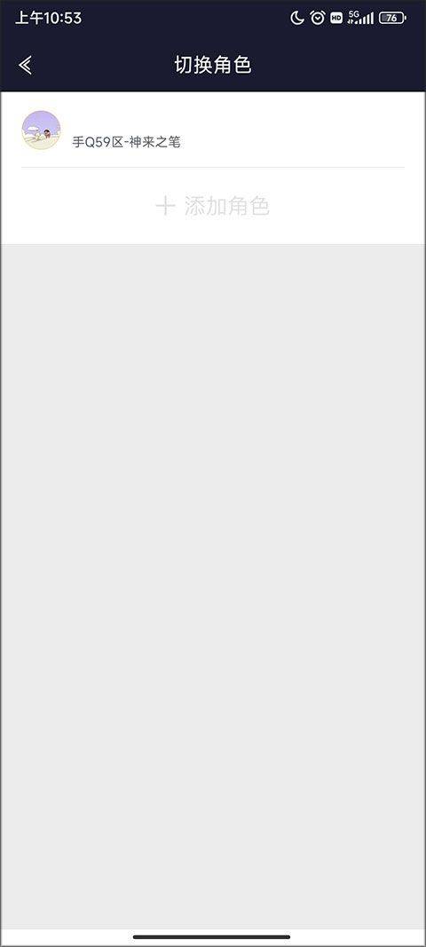 王者人生App v3.7.18.1安卓版