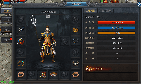 王者传奇微信登录版 v1.0.13.470安卓版
