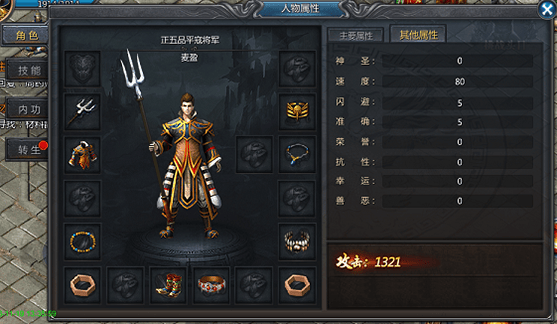 王者传奇微信登录版 v1.0.13.470安卓版