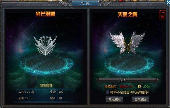 王者传奇手游官方正版 v1.0.13.470安卓版