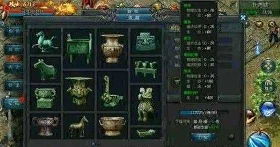 王者传奇手游官方正版 v1.0.13.470安卓版