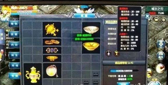 王者传奇手游官方正版 v1.0.13.470安卓版