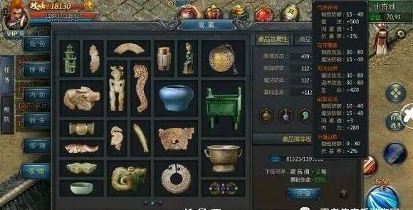 王者传奇手游官方正版 v1.0.13.470安卓版