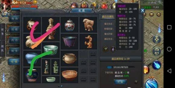 王者传奇手游官方正版 v1.0.13.470安卓版