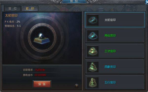 王者传奇vivo版 v1.0.13.470安卓版