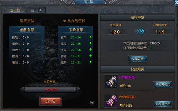 王者传奇vivo版 v1.0.13.470安卓版