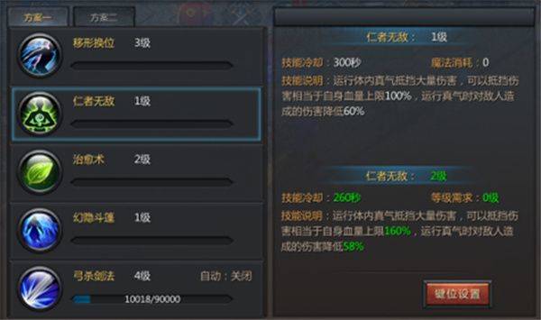 王者传奇vivo版 v1.0.13.470安卓版