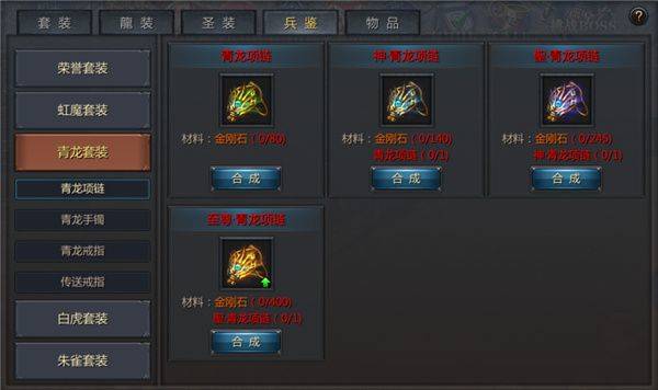 王者传奇vivo版 v1.0.13.470安卓版