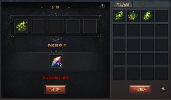 王者传奇vivo版 v1.0.13.470安卓版