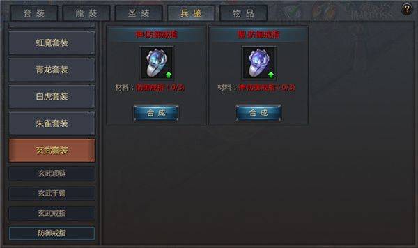 王者传奇vivo版 v1.0.13.470安卓版