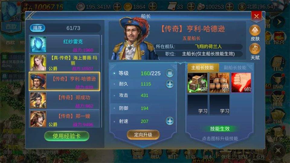 王者信条 v1000.2安卓版