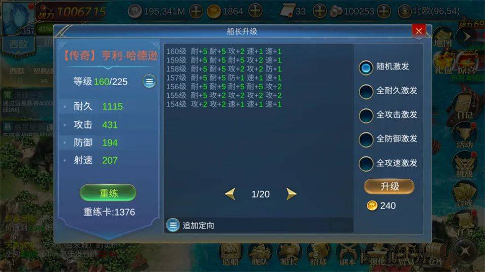 王者信条 v1000.2安卓版