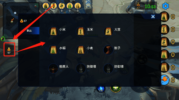 王者农场手游 v1.0安卓版