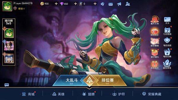 玩法截图1