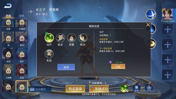 玩法截图2