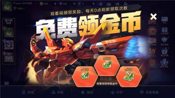 王者别嚣张内置作弊菜单最新版 v42024.11.27 最新版 新手游戏攻略截图2