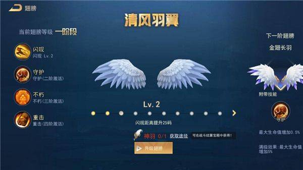 王者别嚣张国际服下载 v42024.11.27 安卓版 游戏攻略6