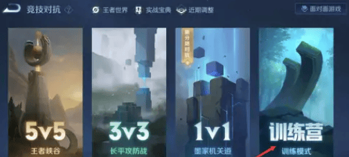 王者单机版下载安装最新版 v11.4.1.36 手机版 玩不了解决方法1