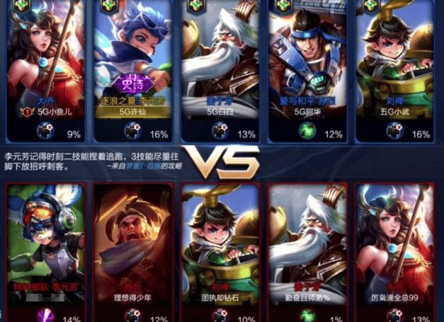 王者单机版下载安装最新版 v11.4.1.36 手机版 联赛十连胜技巧