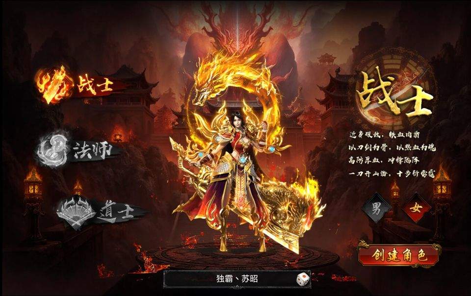 王者守卫战 v1.0.1安卓版