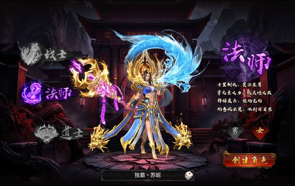 王者守卫战 v1.0.1安卓版