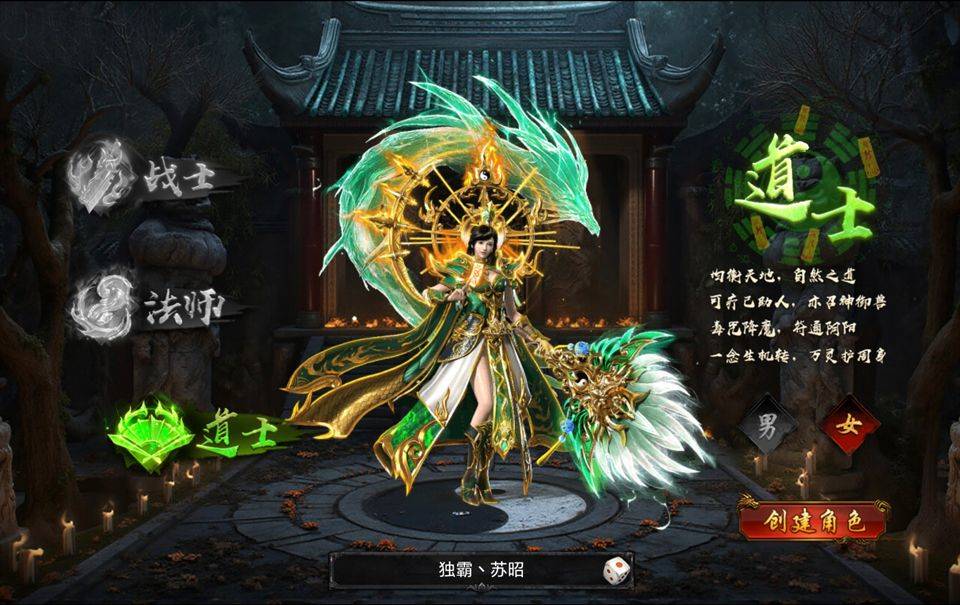 王者守卫战 v1.0.1安卓版