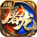 王者守卫战 v1.0.1安卓版