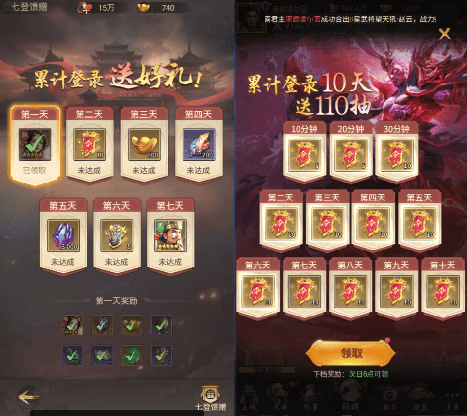 王者将魂手游 v1.0安卓版